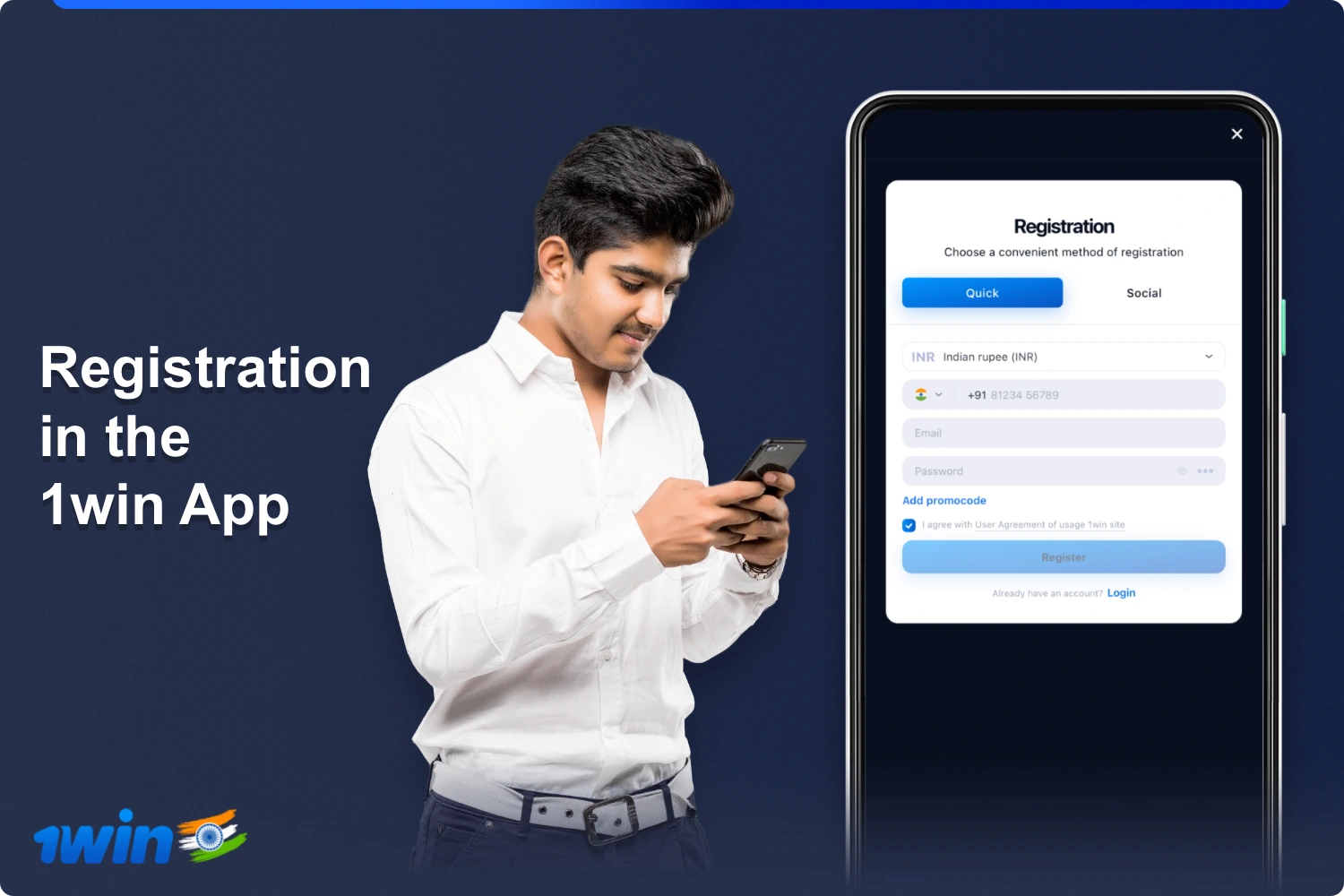 Registration in the mobile application 1win is carried out in several steps